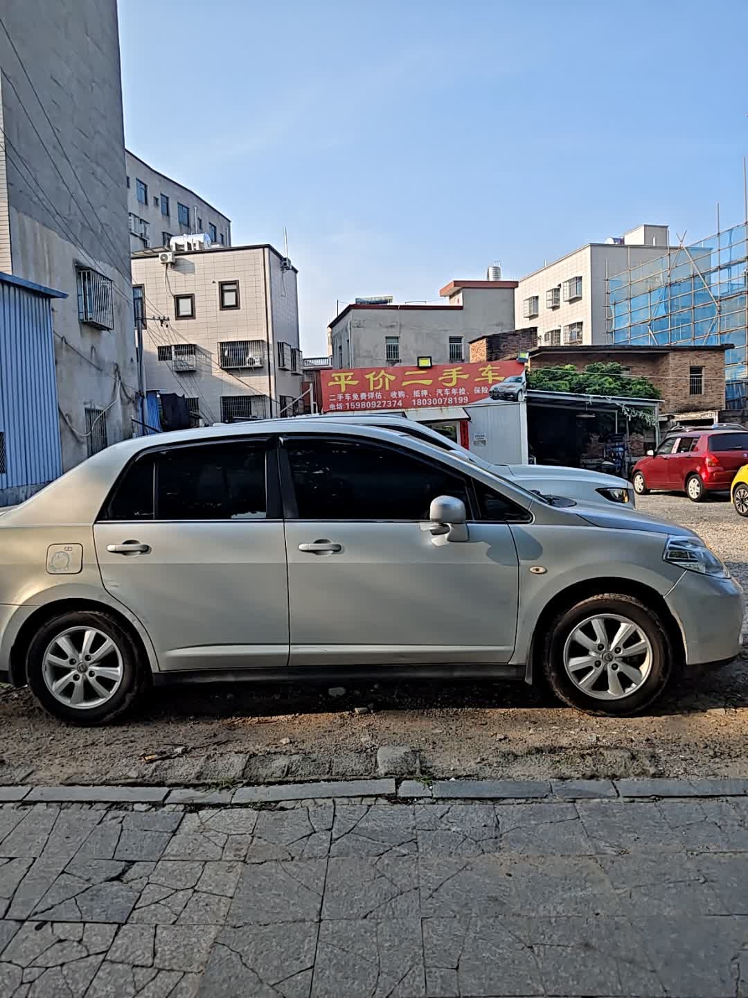 平价二手车