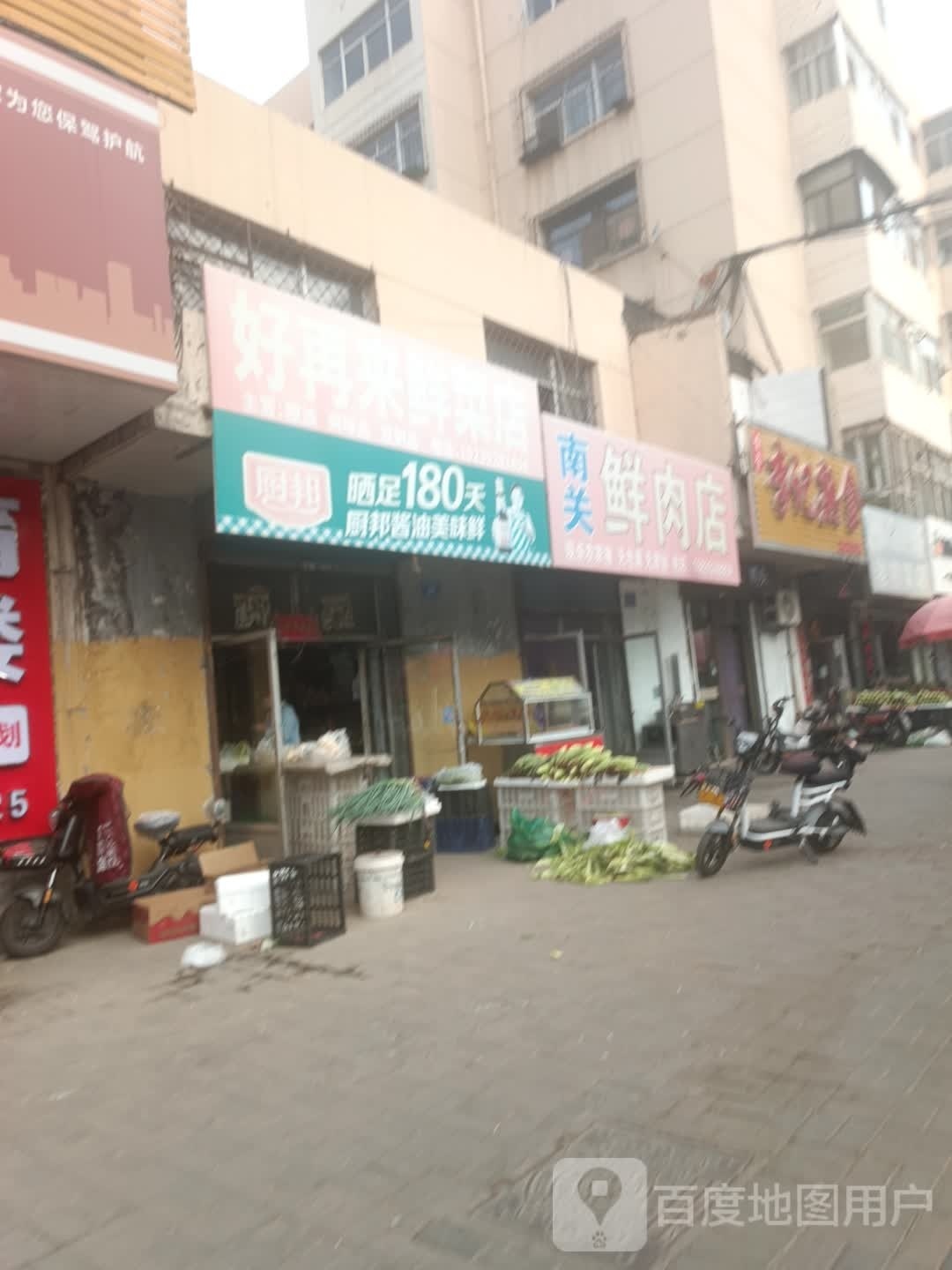 敢为先下鲜