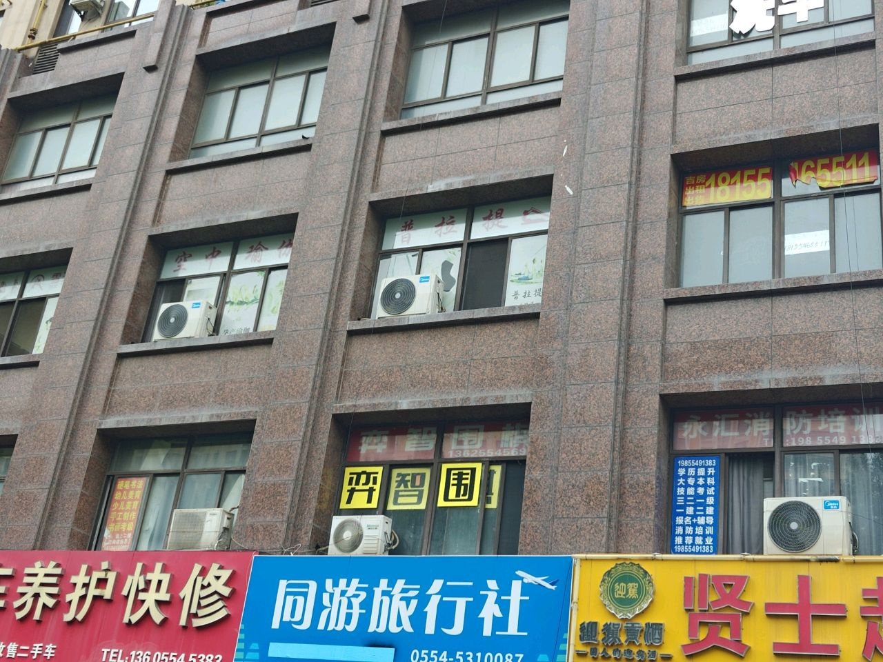贤士超市(翰林锦城店)