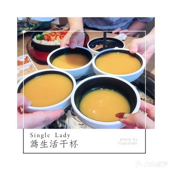 hot烤肉