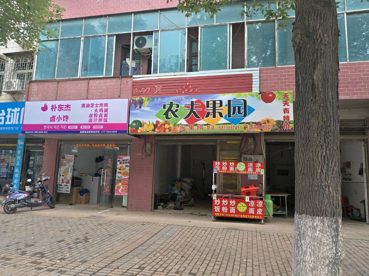 娱小飞24小时自助台球(邵阳学院店)