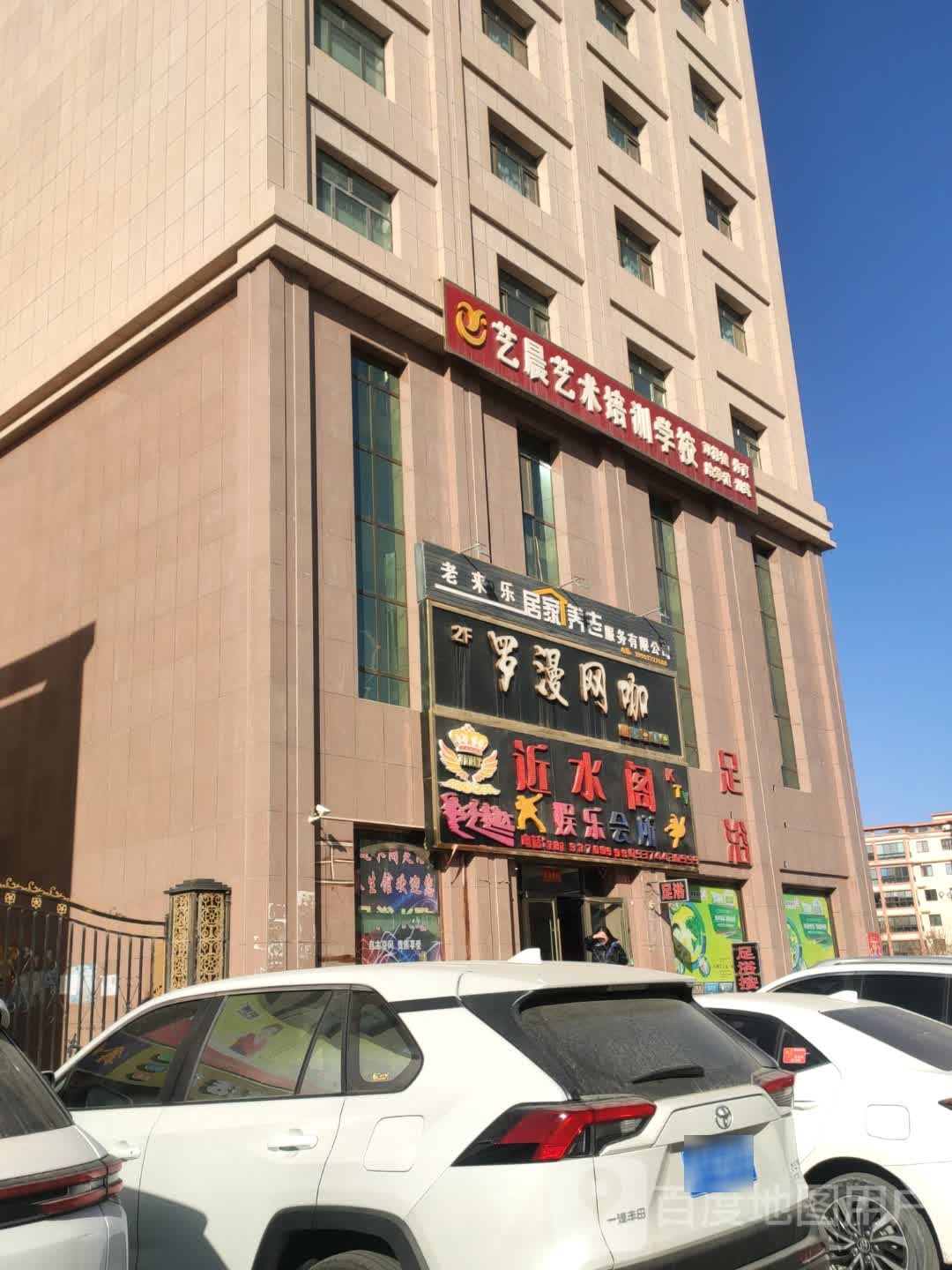 近水阁男娱乐会所