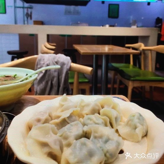 老林家私房饺子店