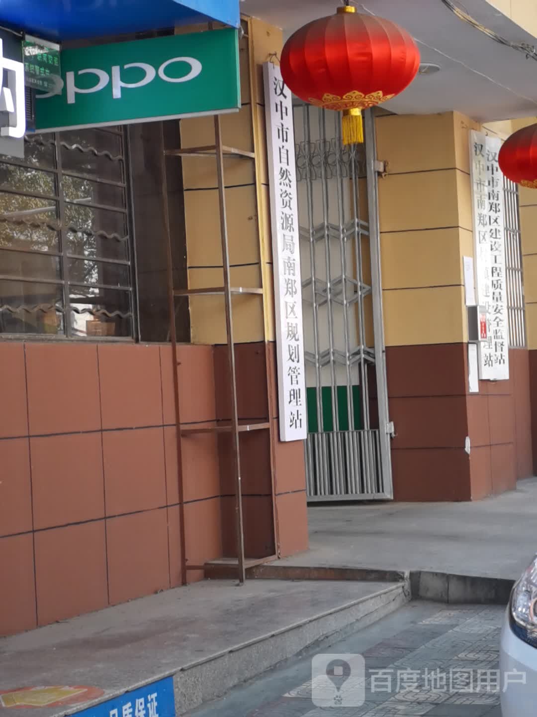 汉中市自然资源局南郑区规划管理站