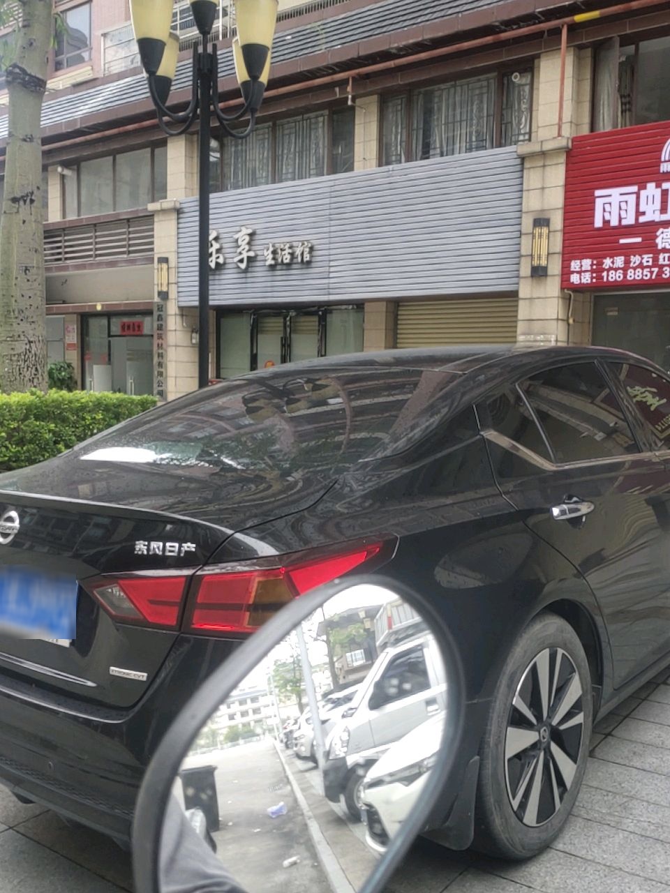 雨虹防水(广兴大道东店)