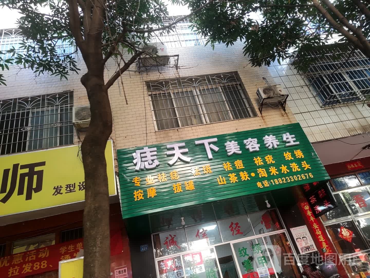 四季海鲜(振林路店)