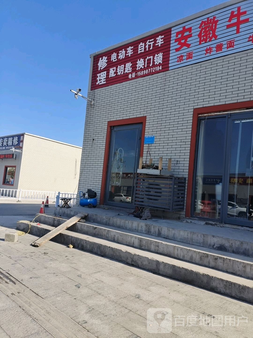 修理电动车自行车