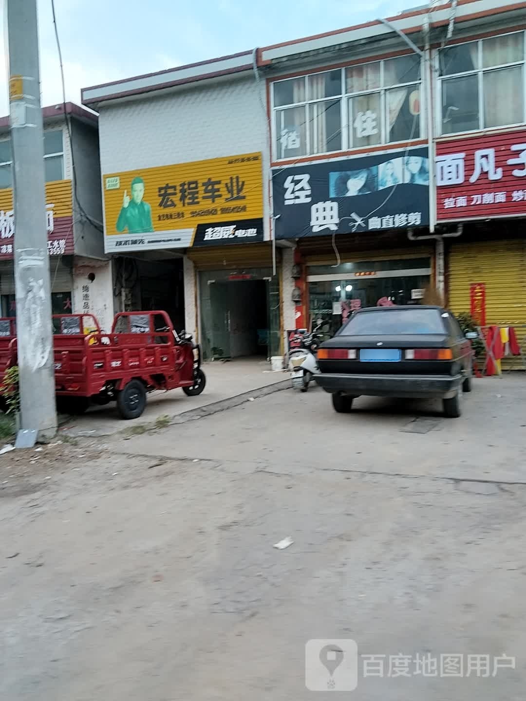 经典曲直修剪
