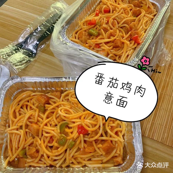 路边牛排