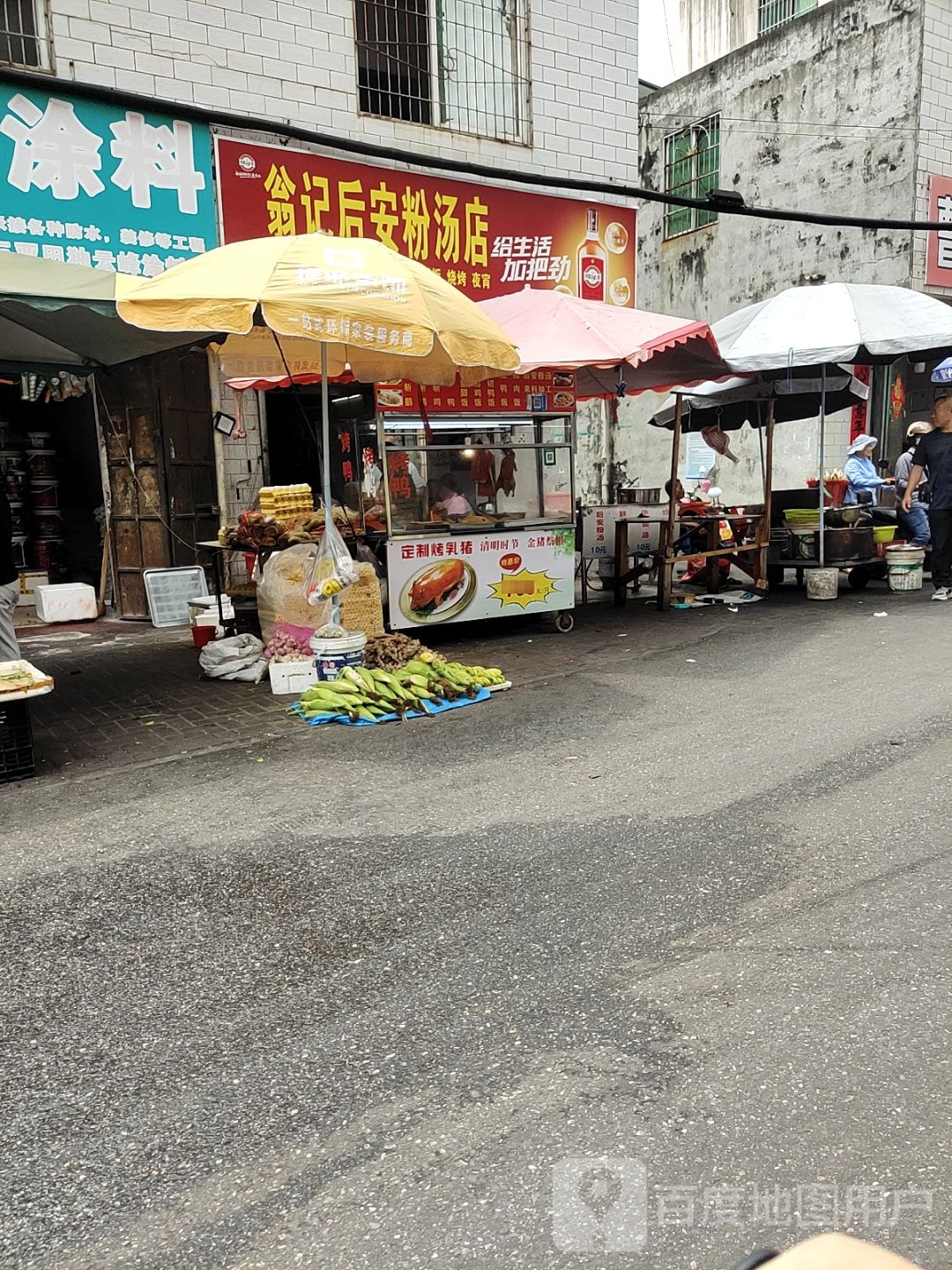 云峰涂料店
