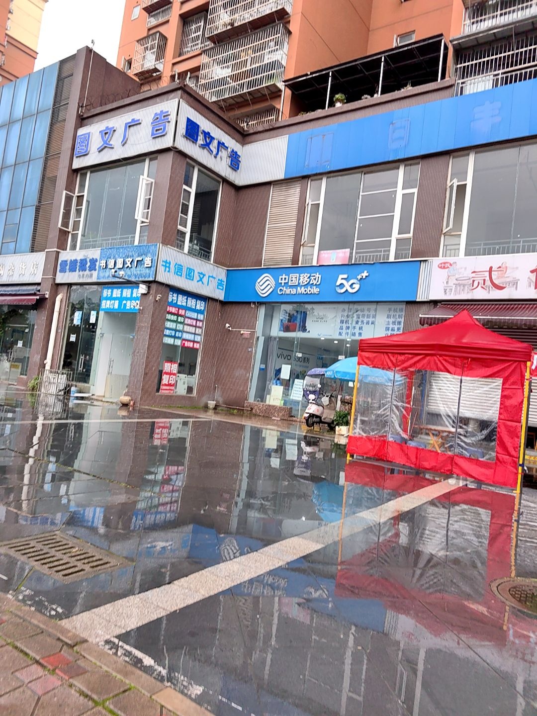 雪糕批发(黄桷树路店)
