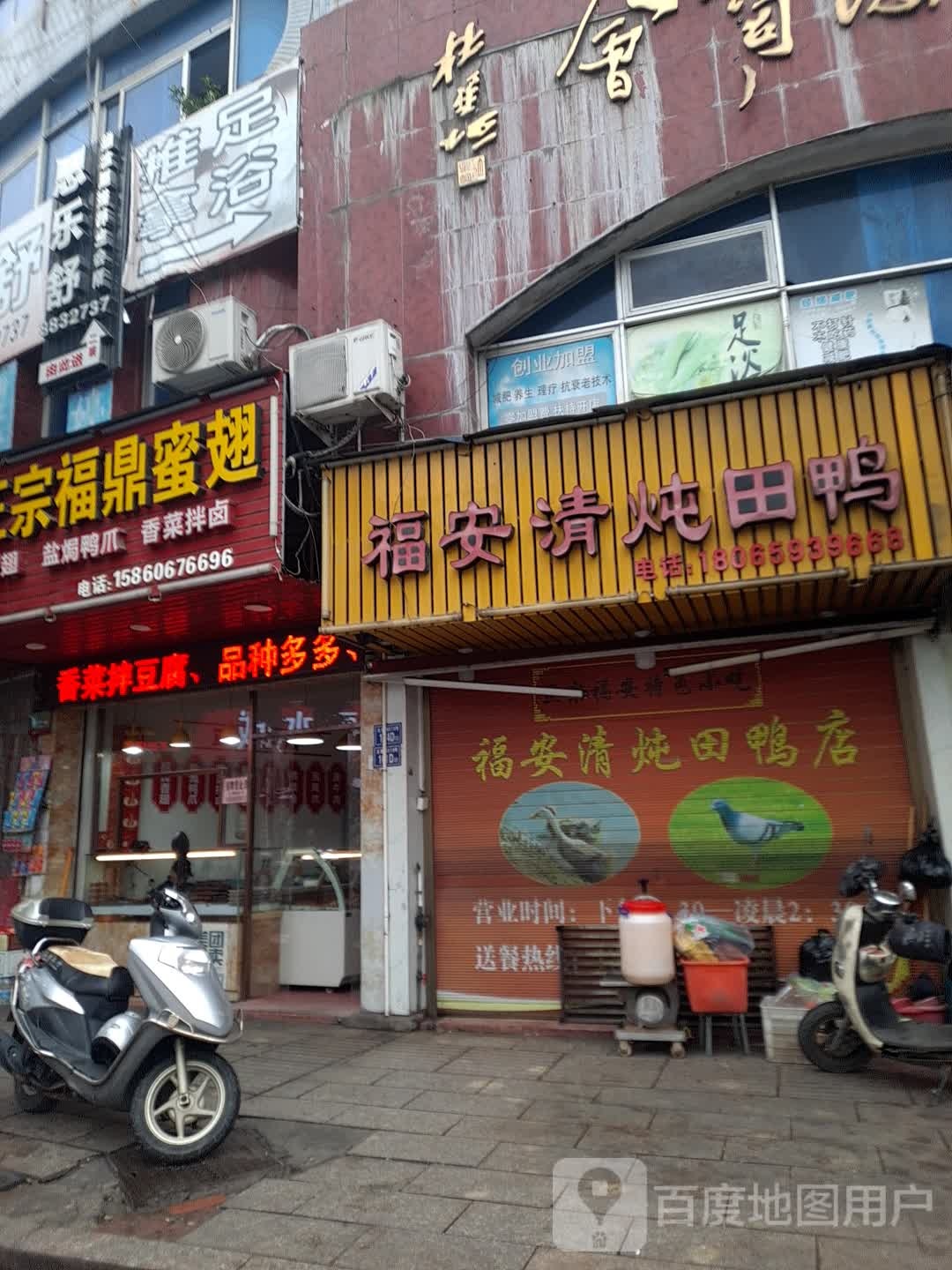 宁德市霞浦县太康路宁德霞浦曼哈顿大酒店太康路店西南侧约50米