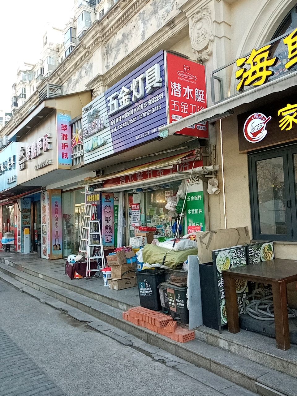 五金灯具