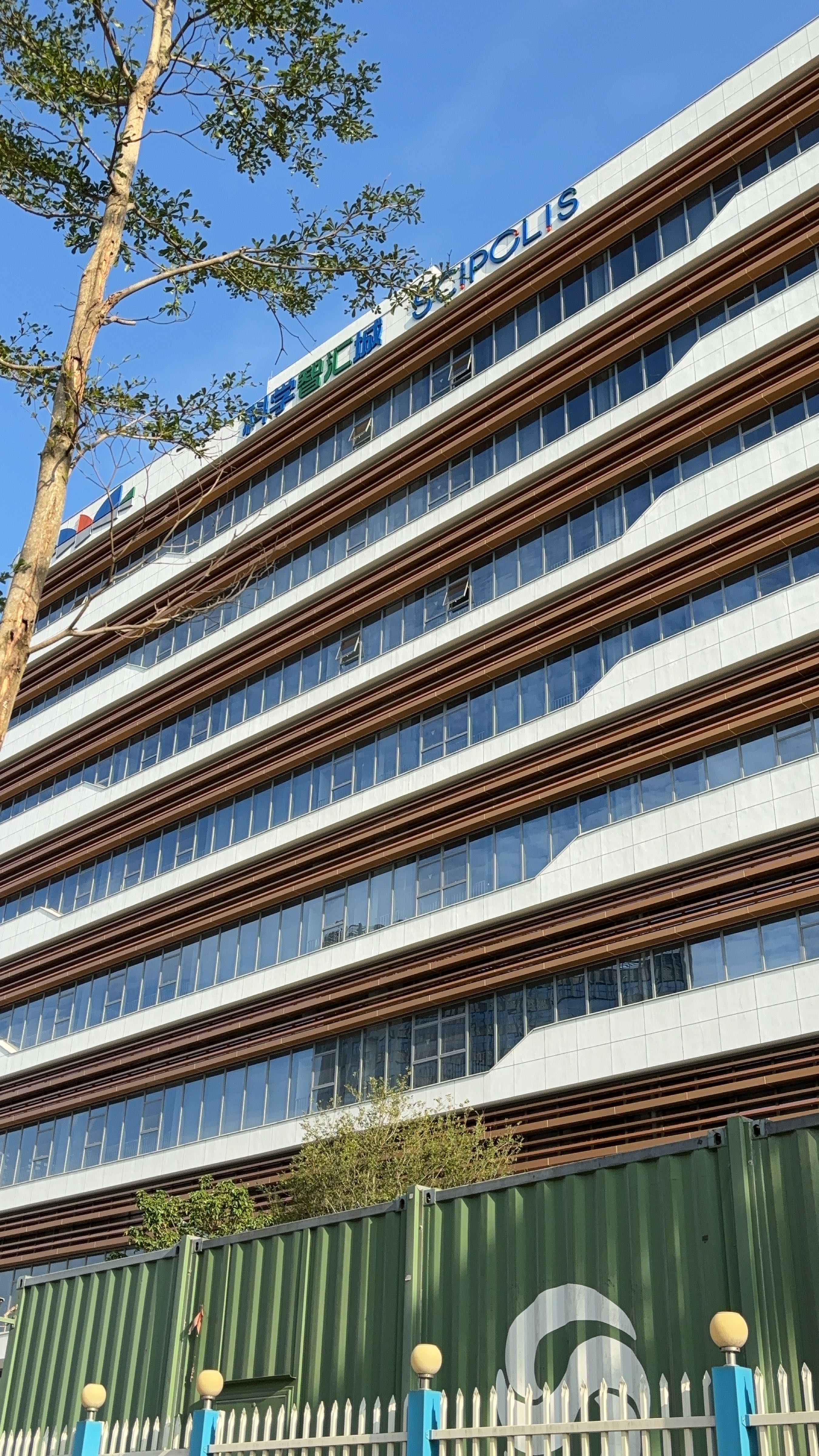 东莞市福歇尔医疗科技有限公司