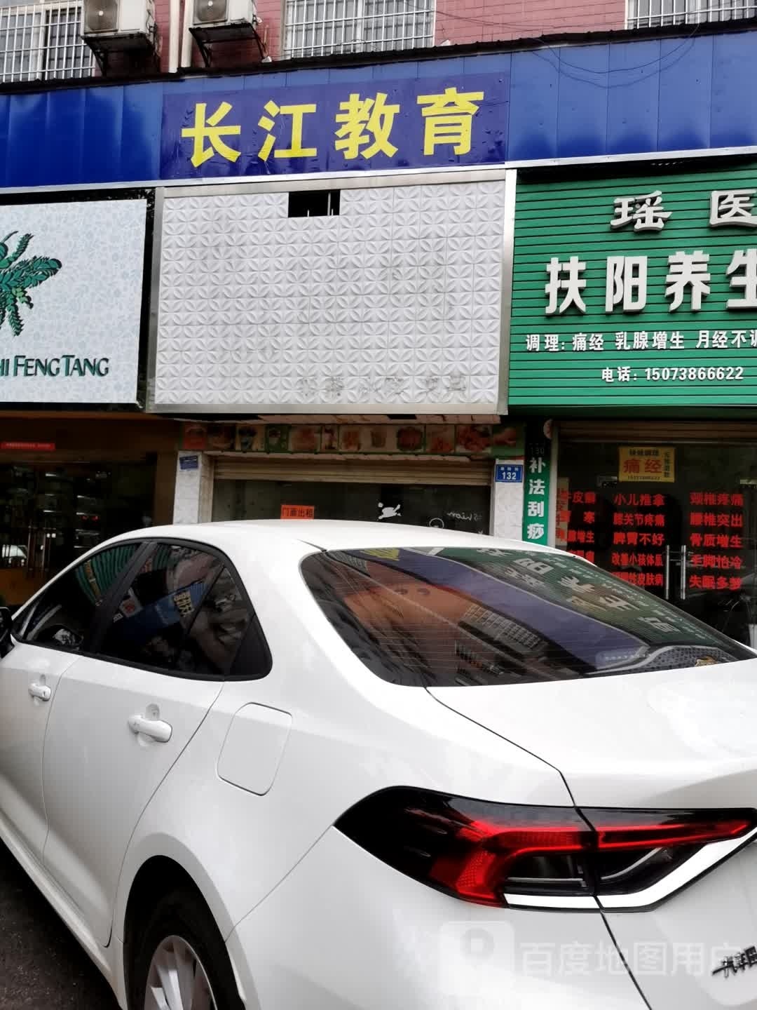 长江交育(四小校区)