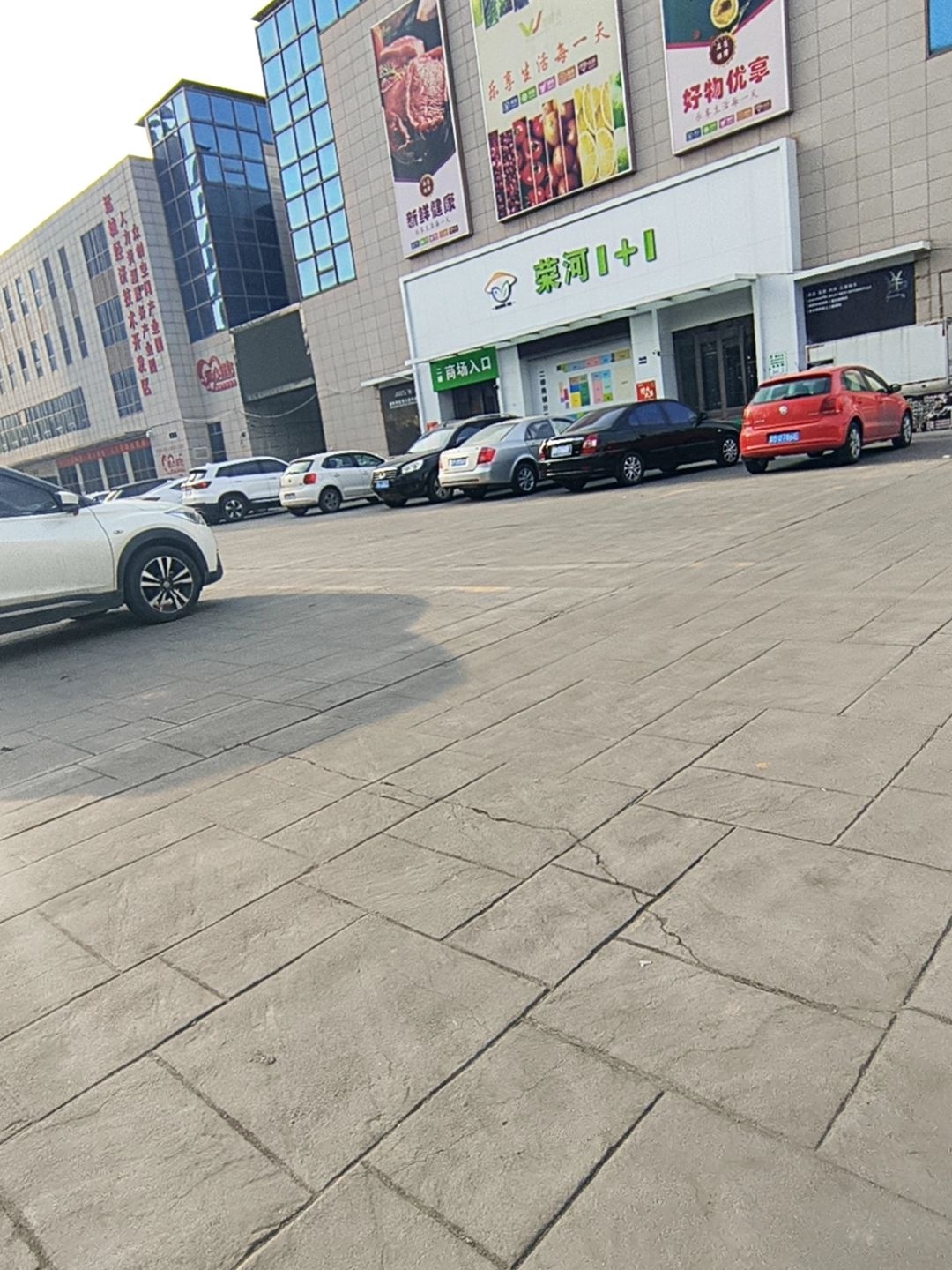 运城经济技术开发区金融产业园