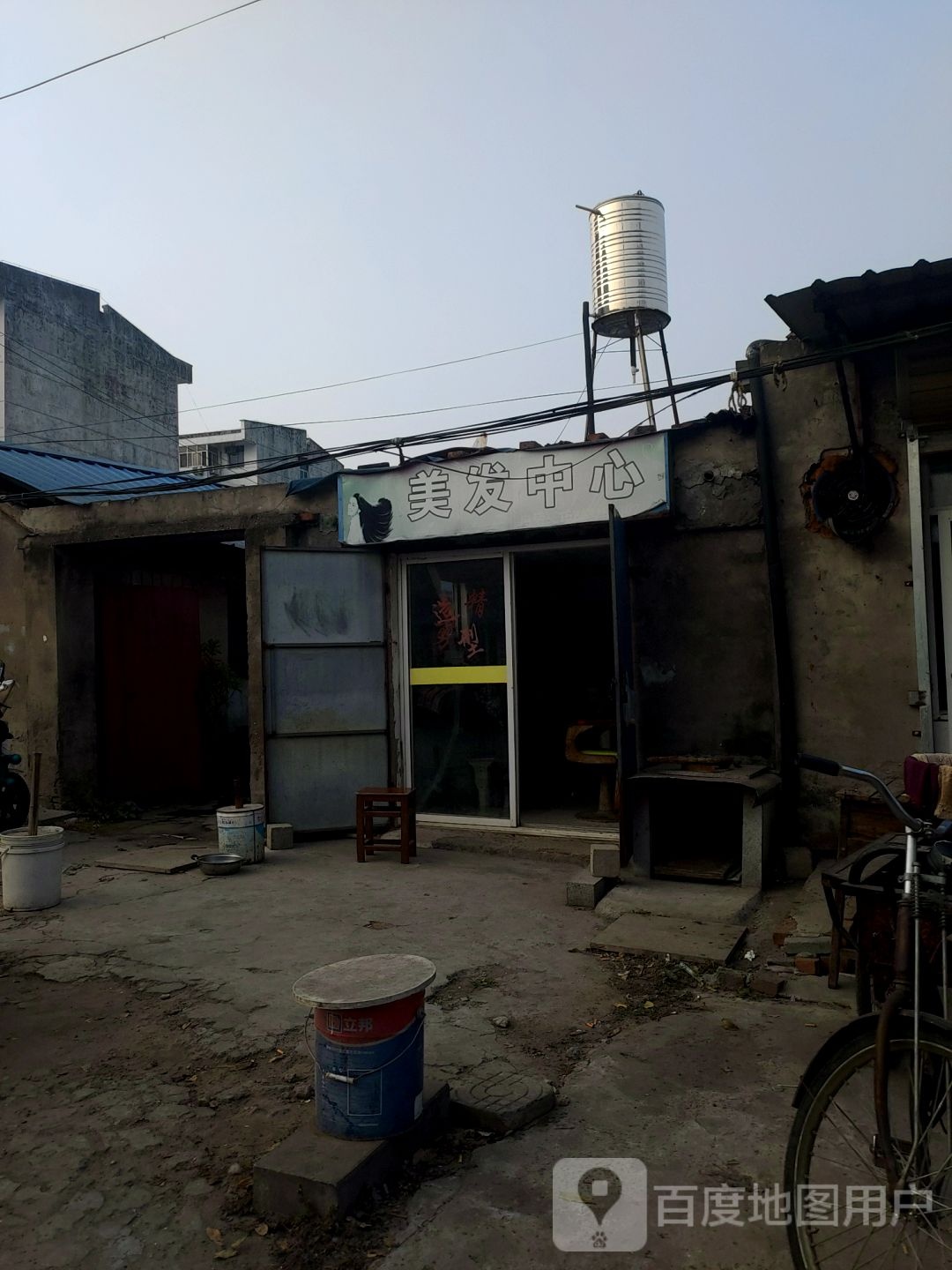 美发中新