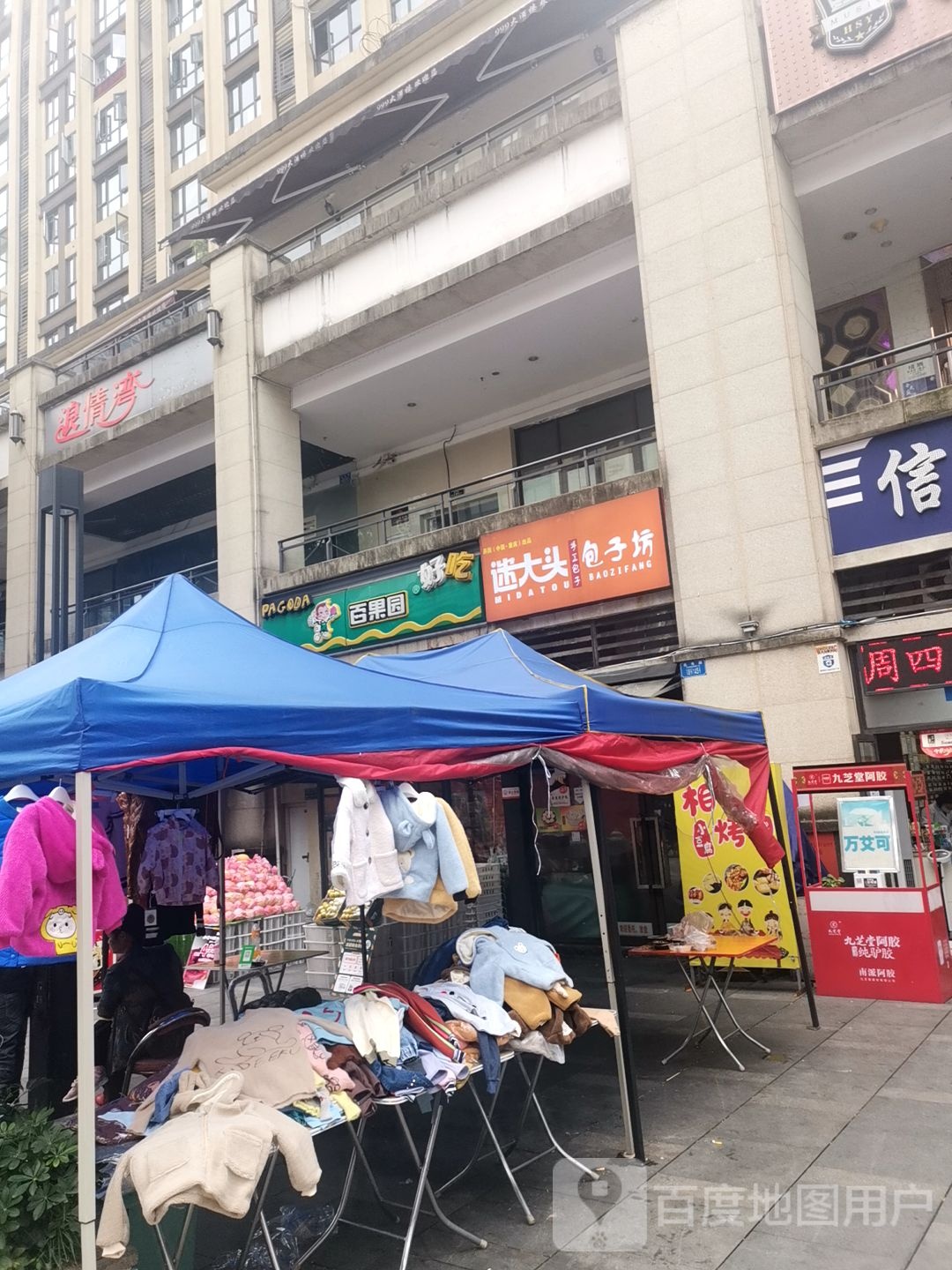 浪情弯水疗SPA