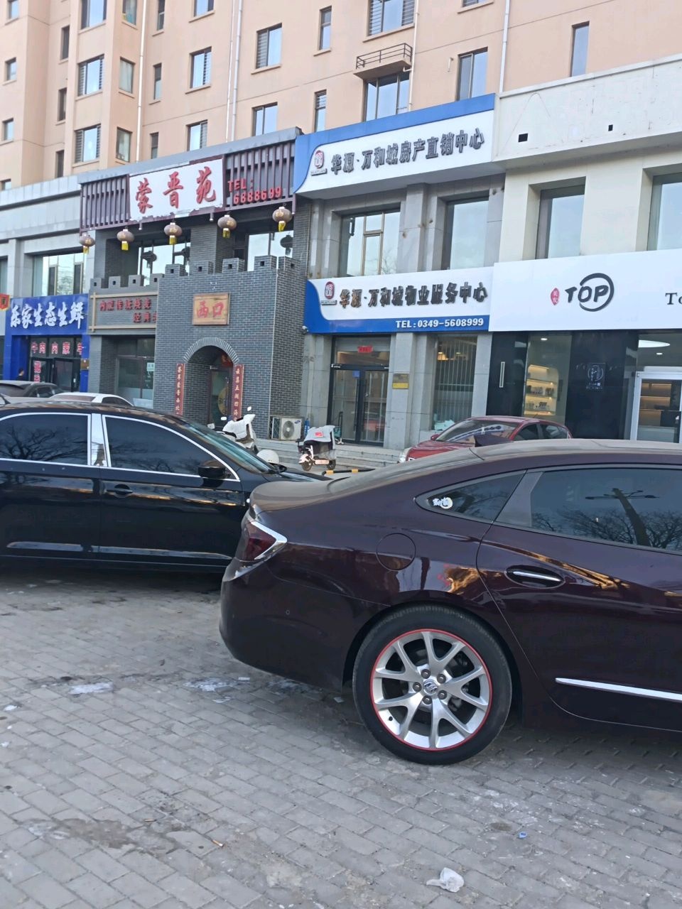 华源万和城房产直销中心