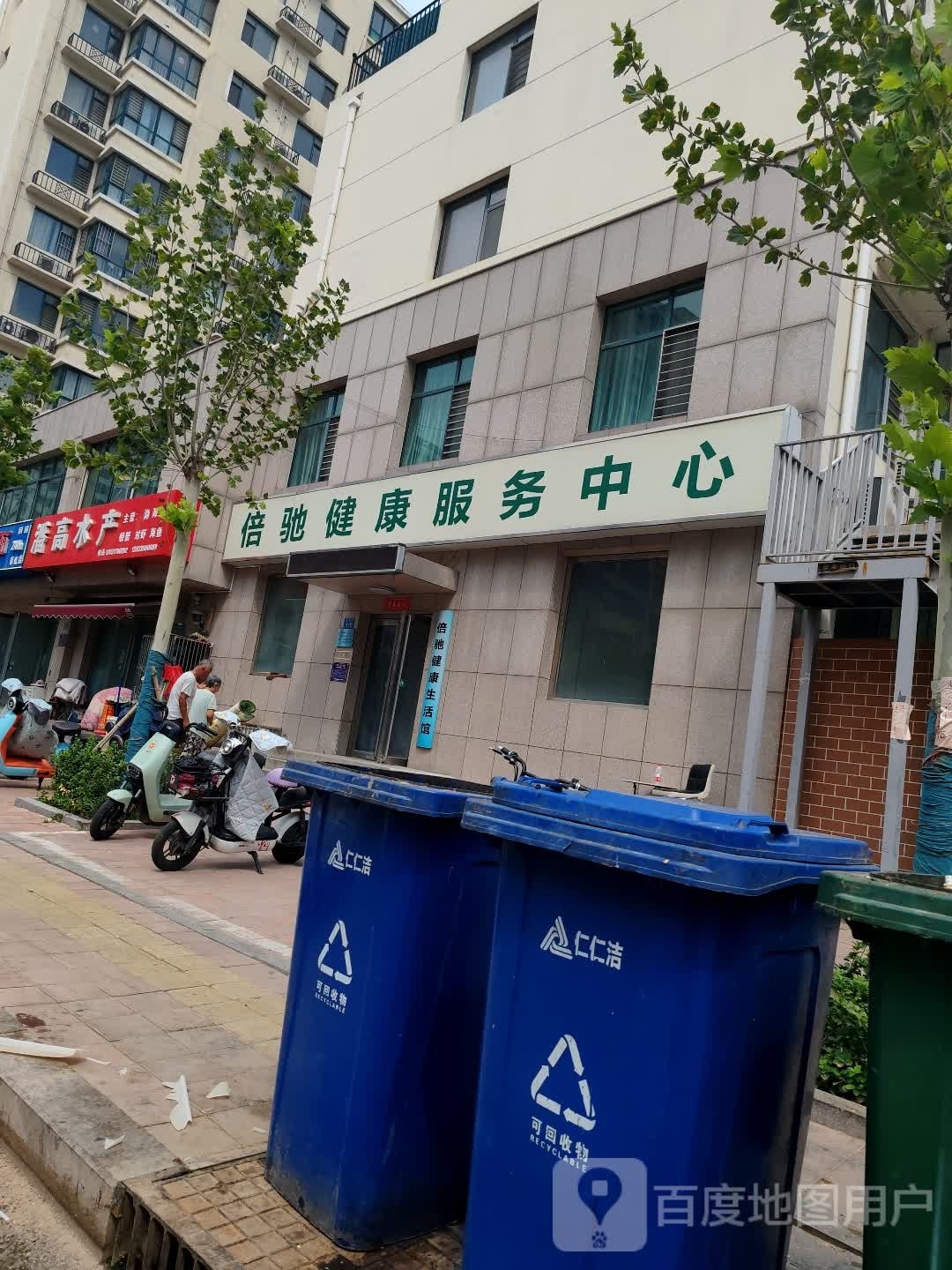 潘高水产