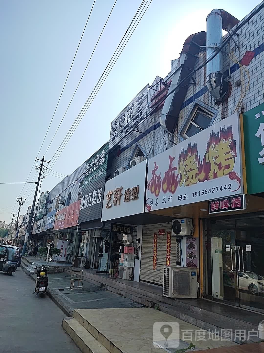 康太拿推(朝阳街道广场社区卫生服务站西)