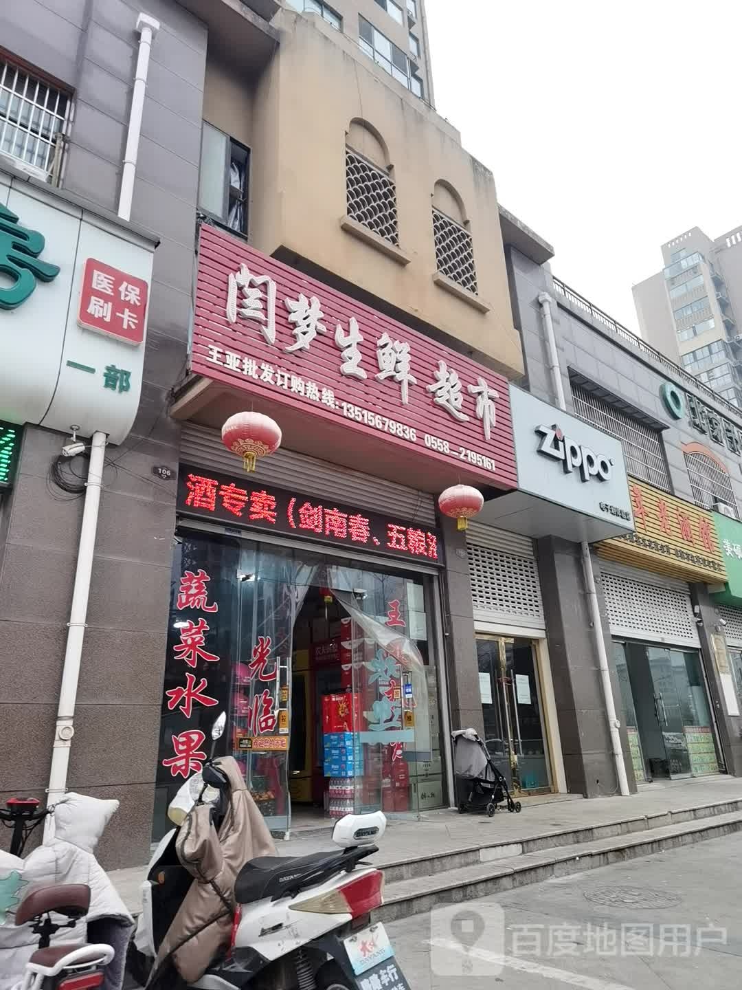 垫子烟体验店