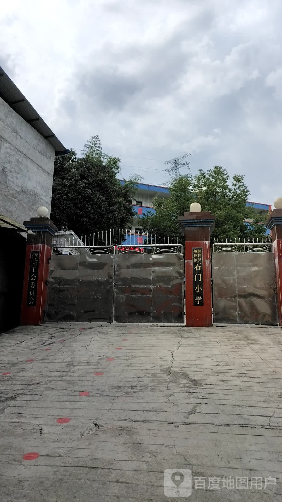 燎原镇石门小学
