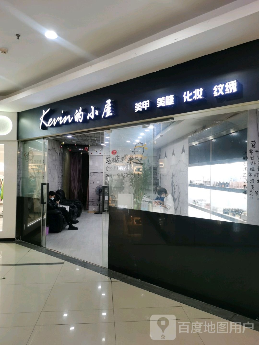 Kevin的小屋
