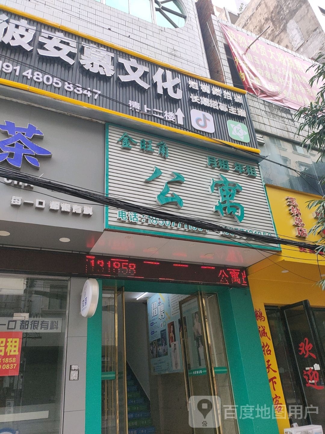 广西彼安慕文化传媒有限公司