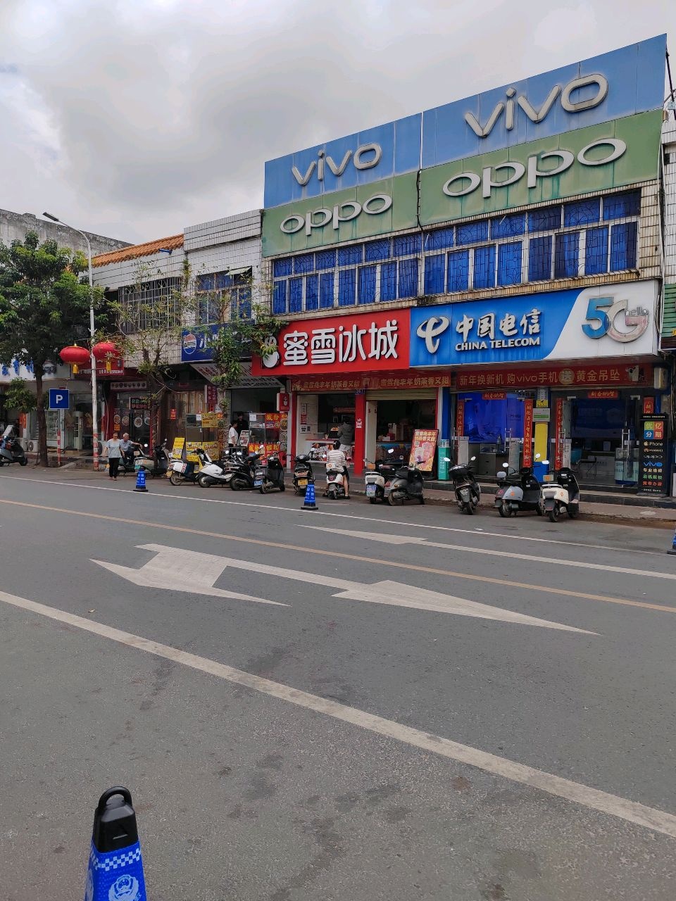 中国电信(新文明专营店)
