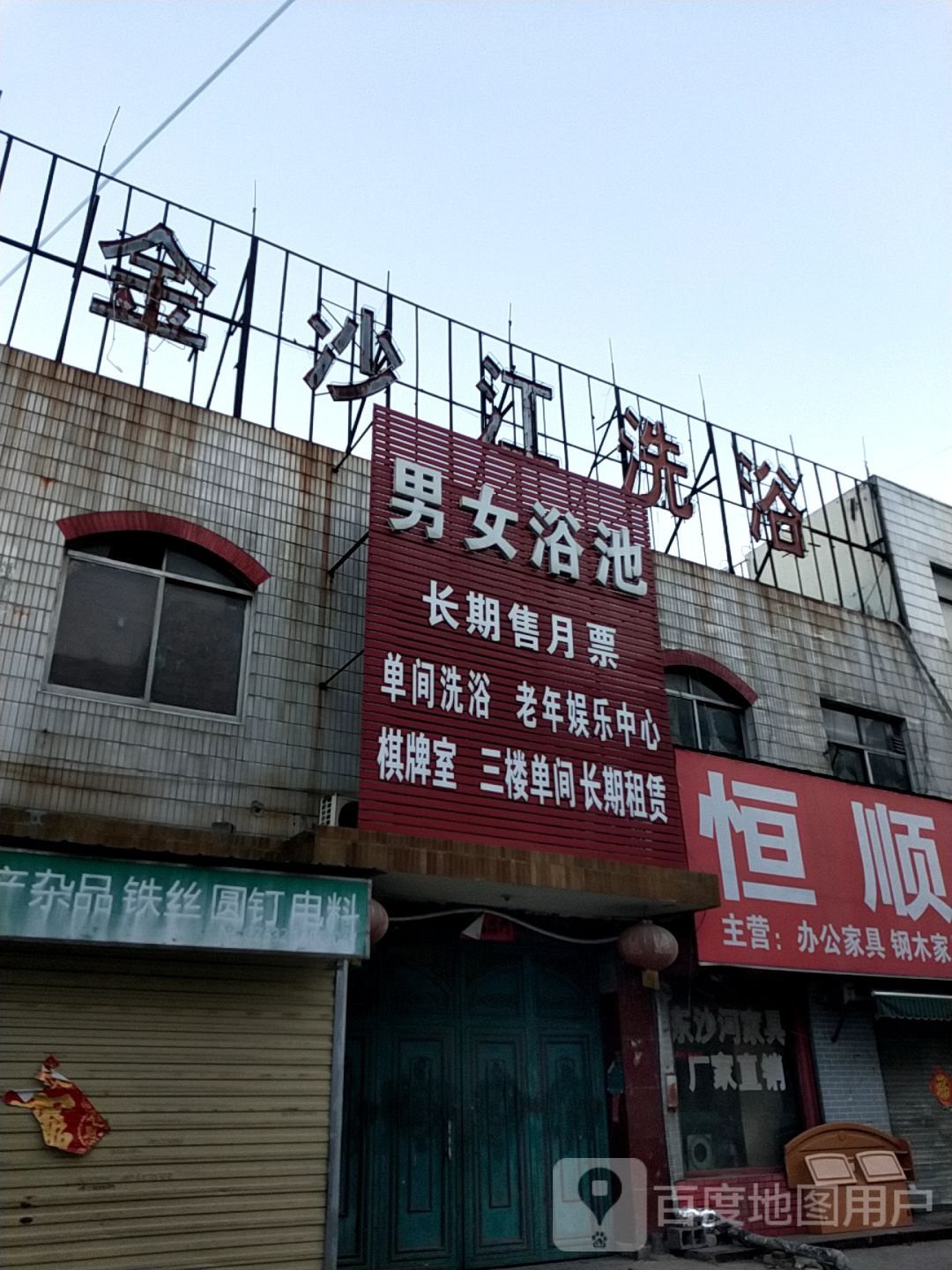 金沙江细雨