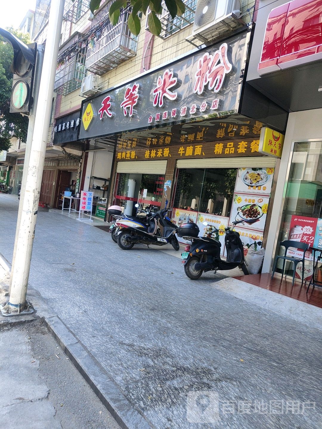 电脑家电维修