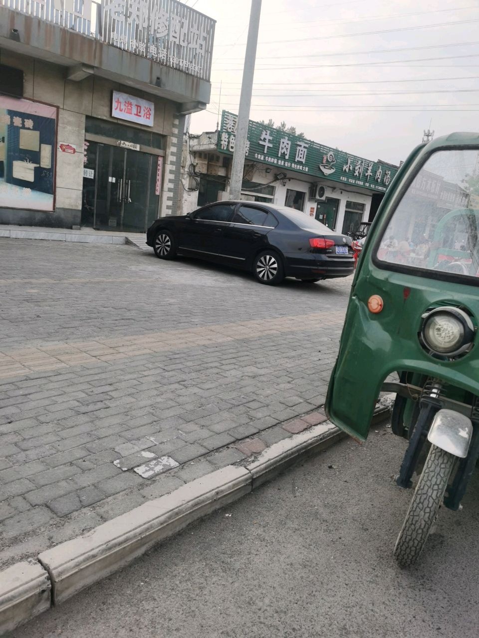 清真牛肉面