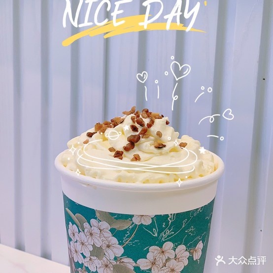 兰花源奶茶甜品小吃
