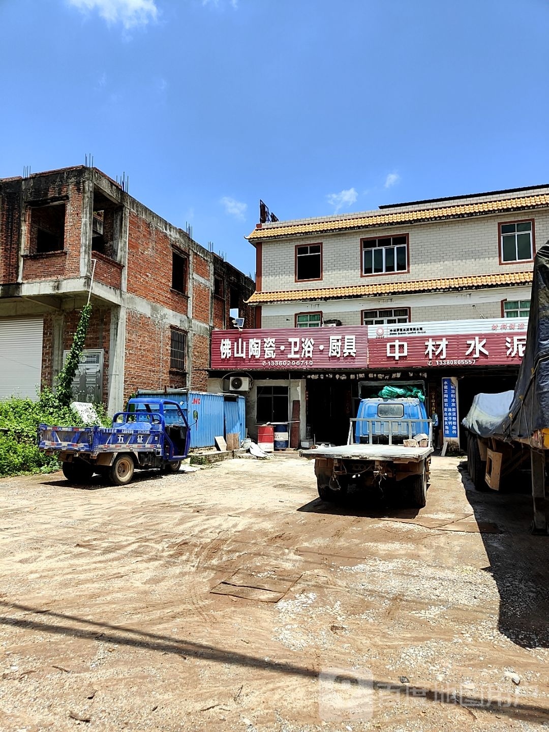 佛山陶瓷卫浴厨具(X614店)