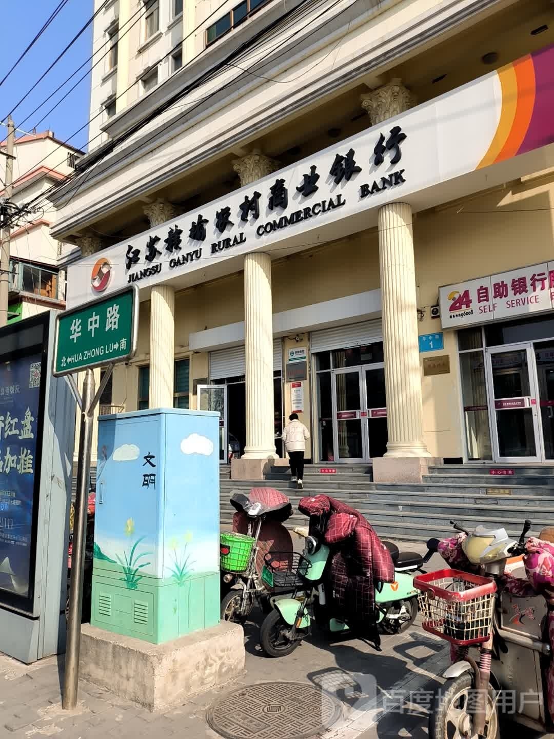 浩宇华中路店