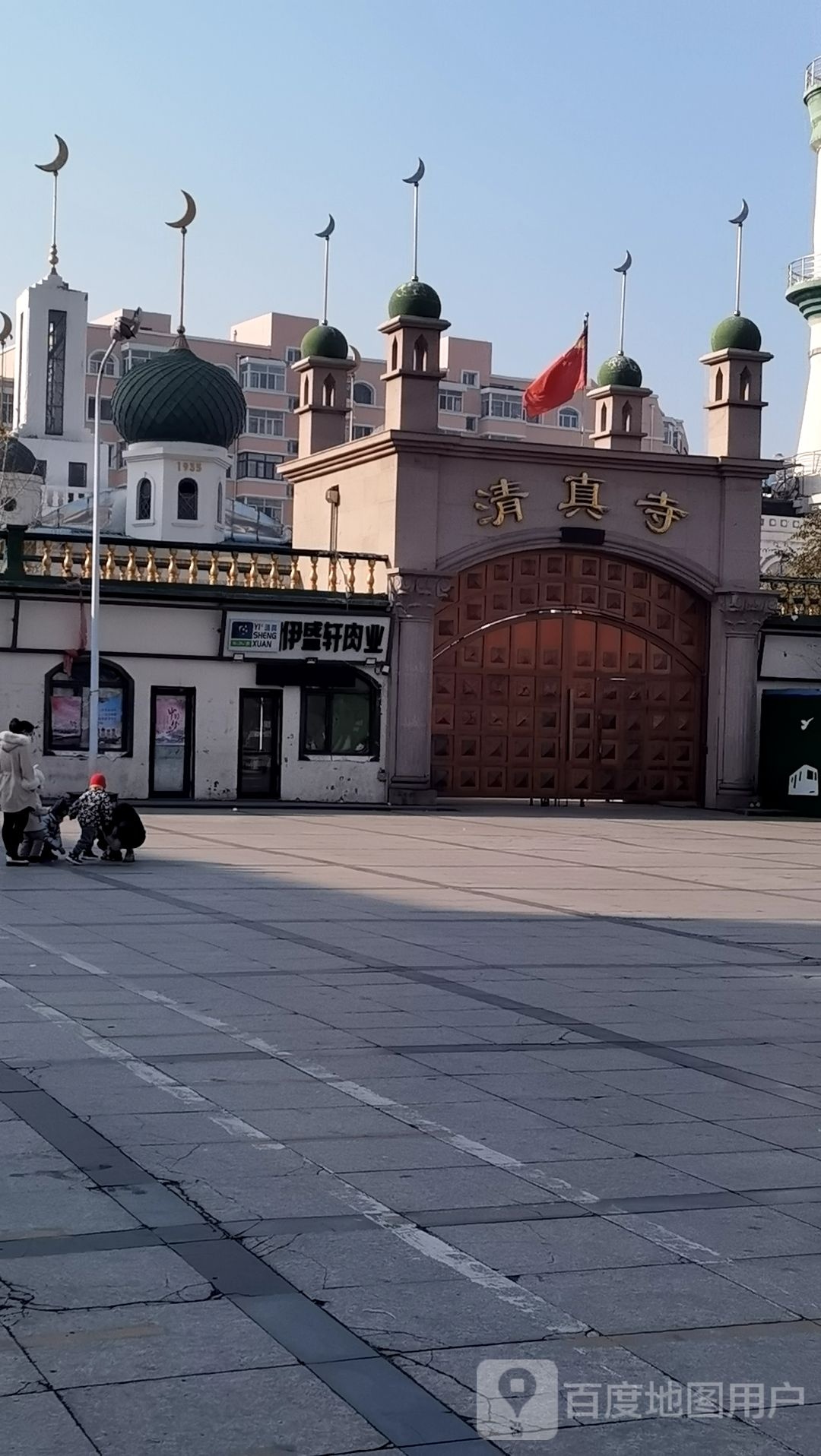 清真寺