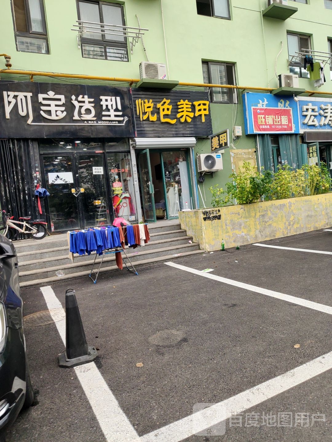 月色美甲(双河西路店)