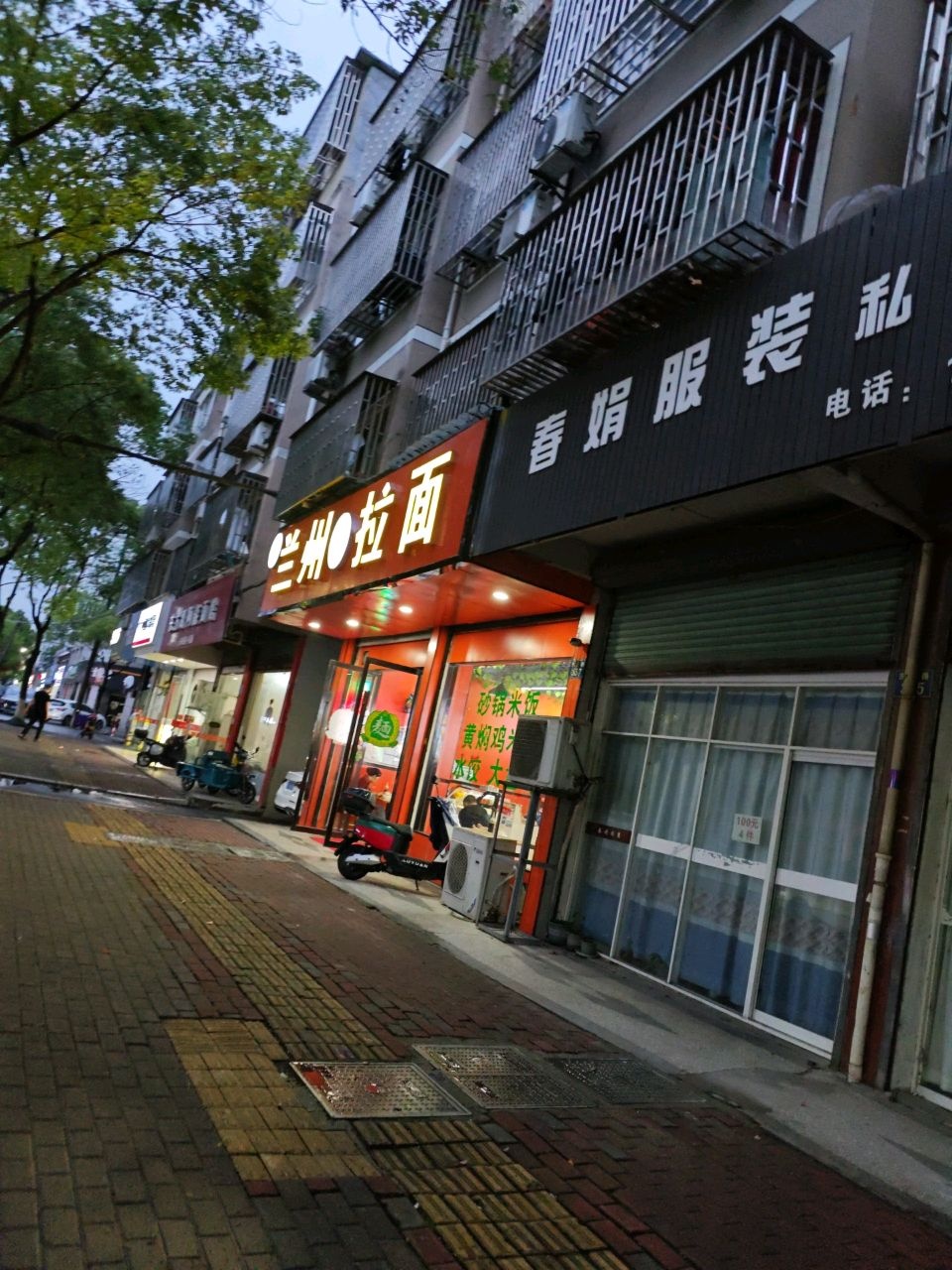 清真兰州拉面(东方路店)