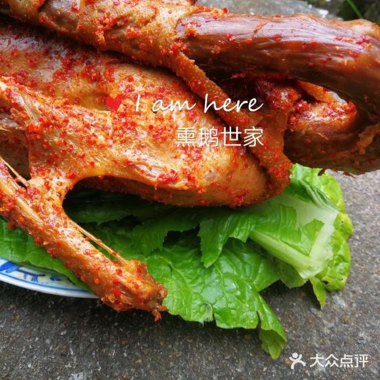 鹅掌柜岚古周氏熏鹅(文公路店)