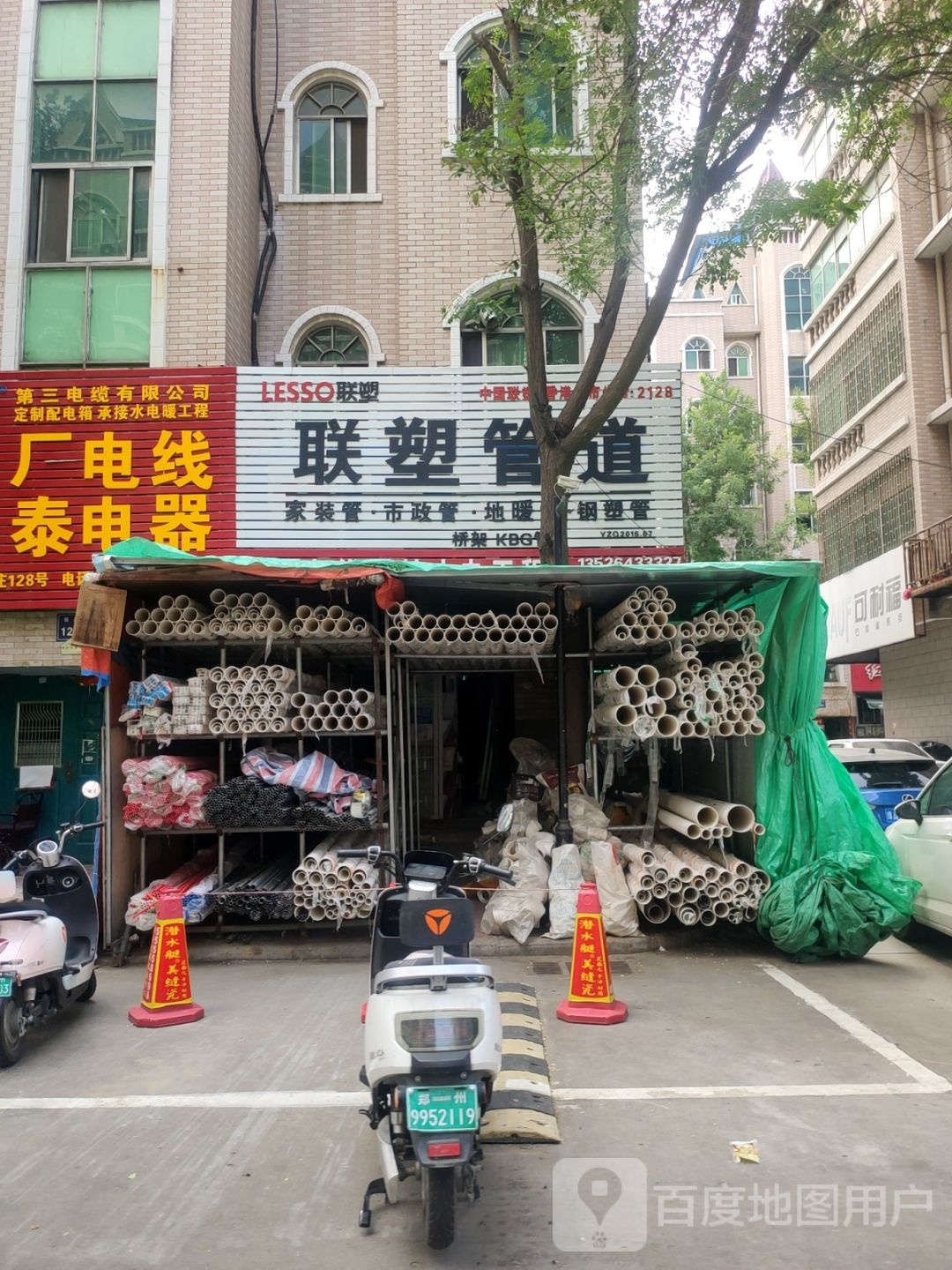 可耐福建筑整体解决方案(建业路店)