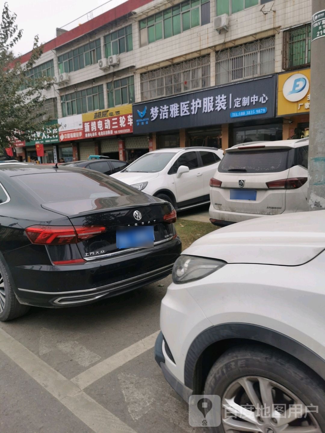 项城市新鸽电动三轮车