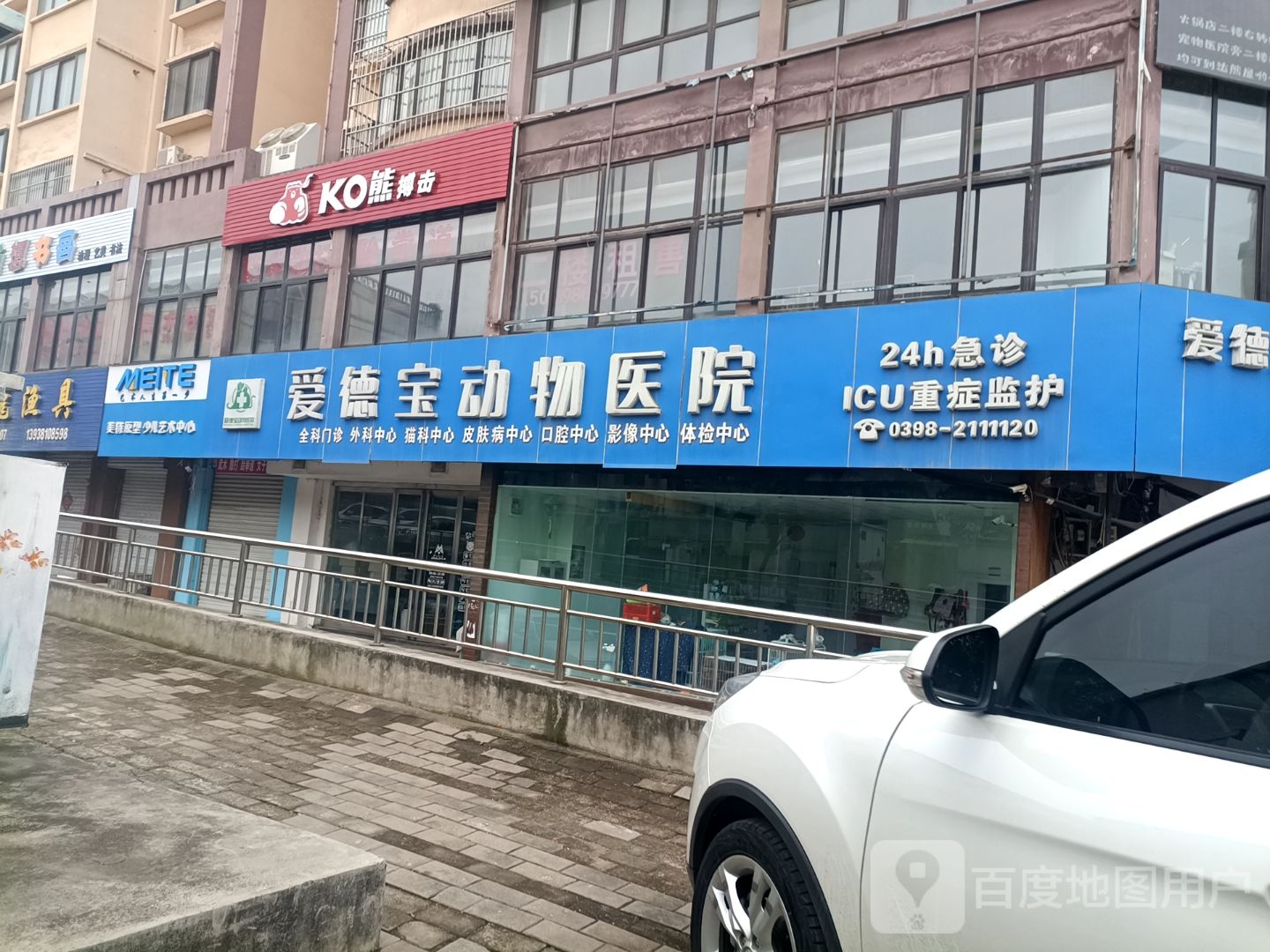 尧龙渔具(宏达上院店)