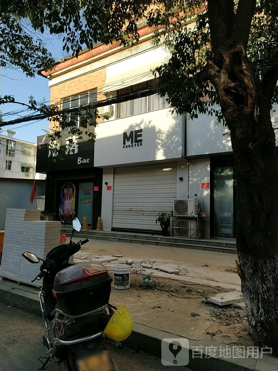 ME(菜园街店)