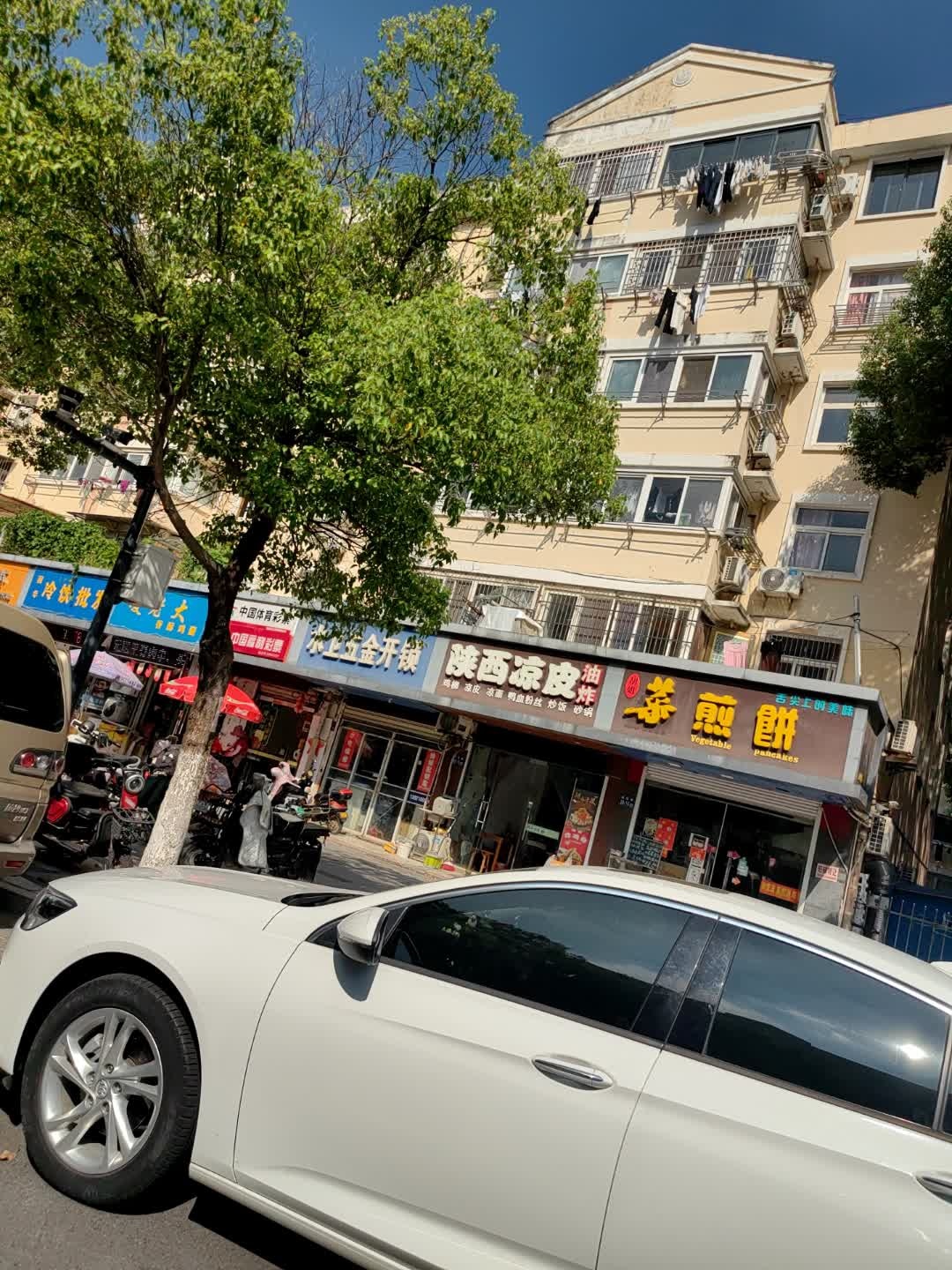 水卫五金开锁(新苑小区一区店)