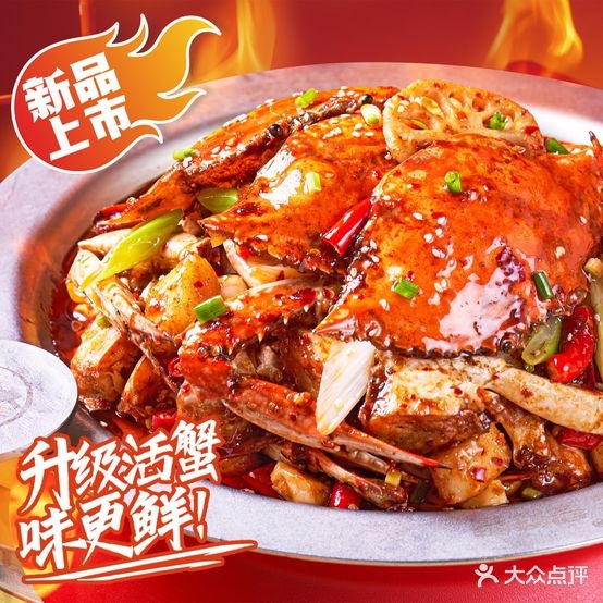 记邃蟹牟祥领(萍乡天虹购物中心店)