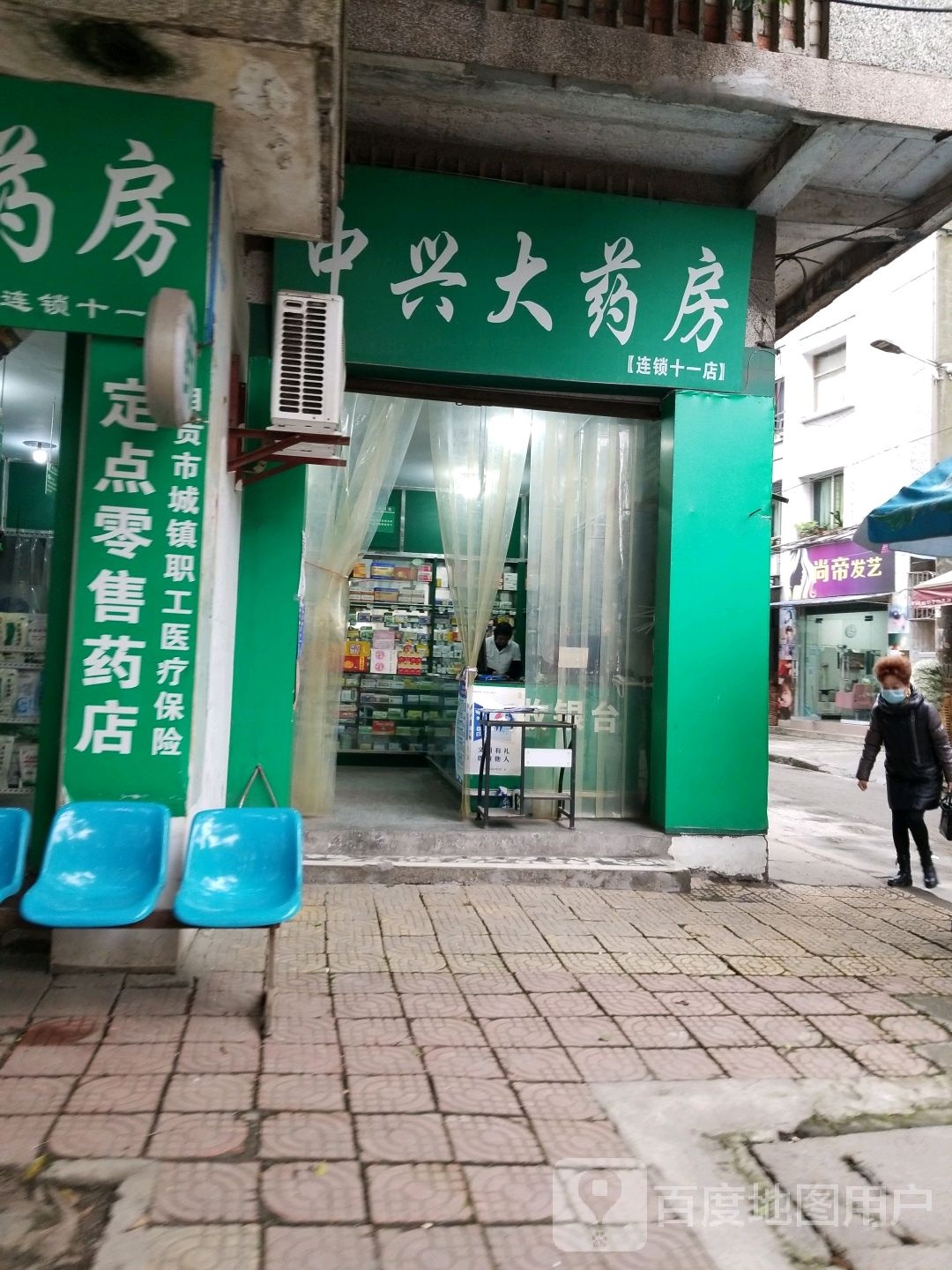 尚帝发艺