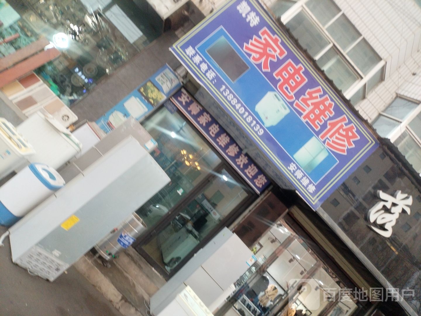 凯特家电维修