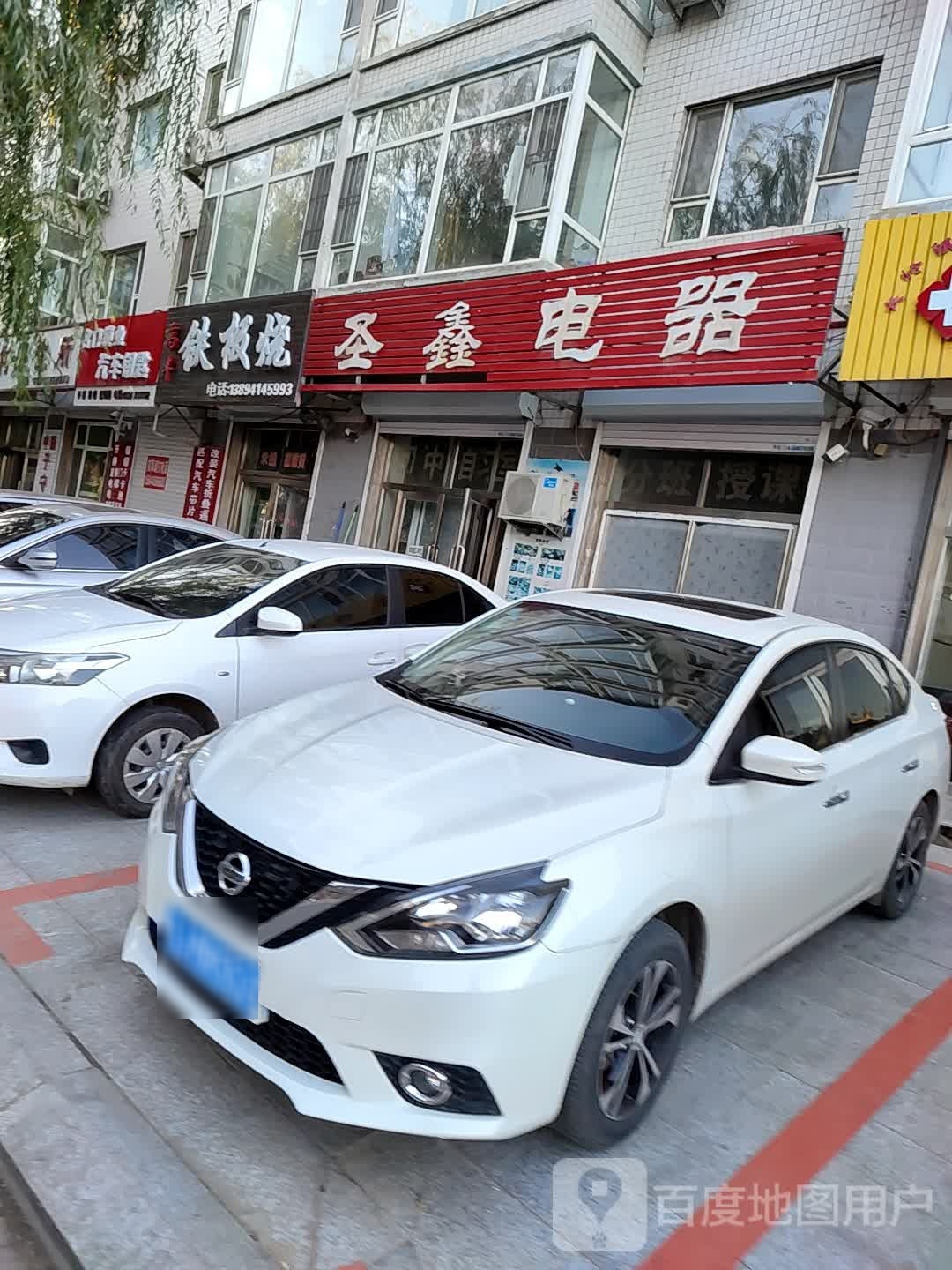 名门锁业(长兴东路店)