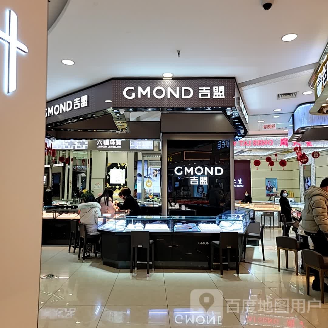 吉盟(万达广场绵阳涪城店)